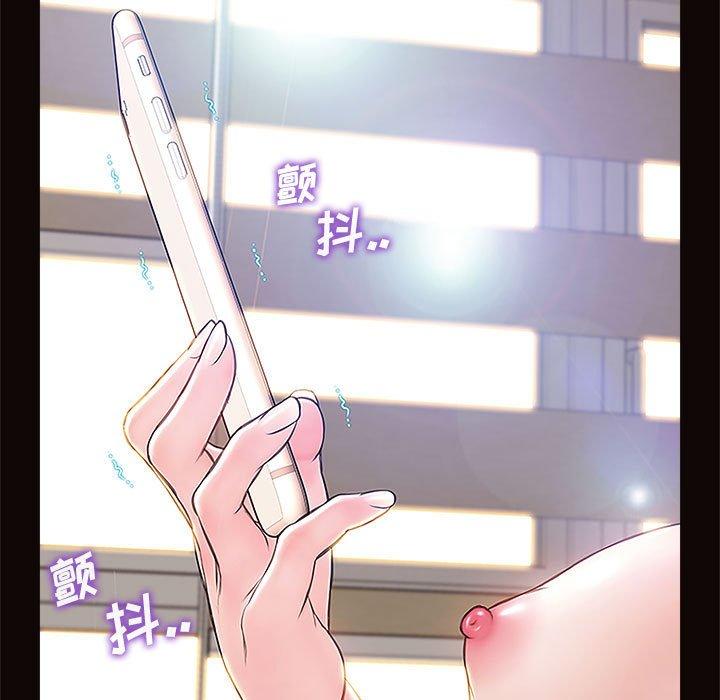 网红吴妍智 第 10 话 第83页