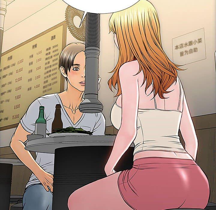网红吴妍智 第 11 话 第104页