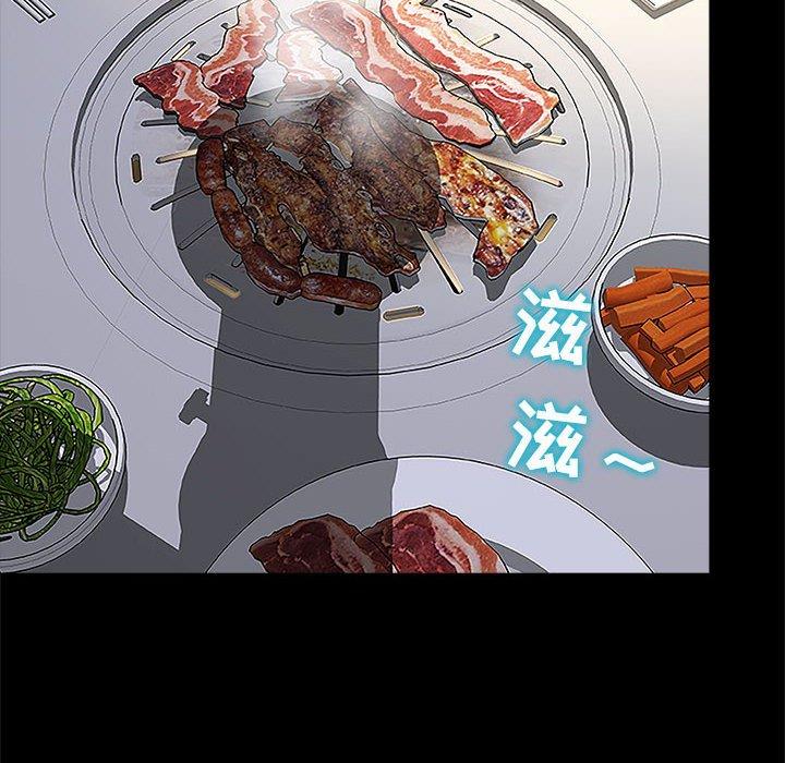 网红吴妍智 第 11 话 第50页
