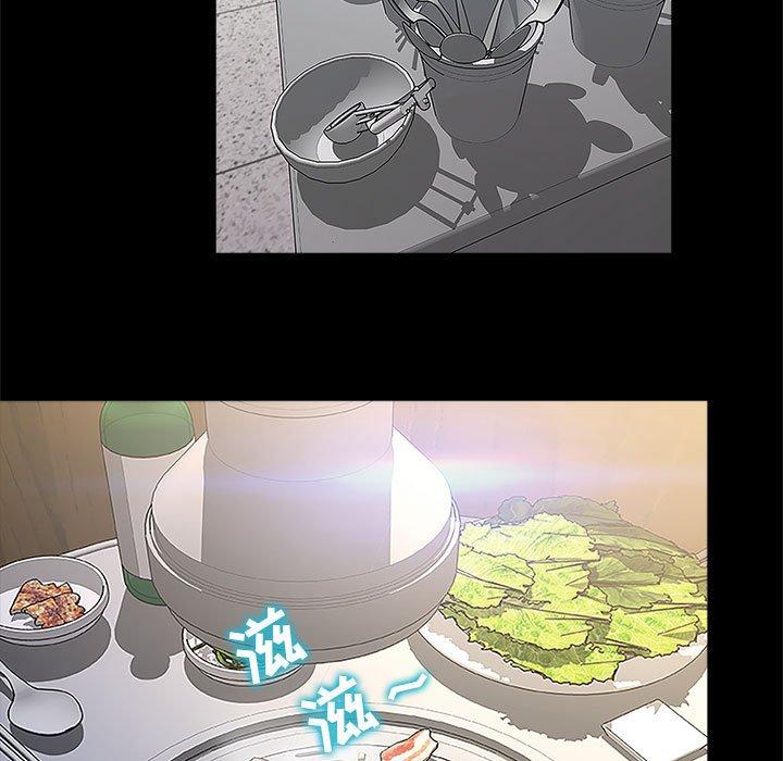 网红吴妍智 第 11 话 第49页