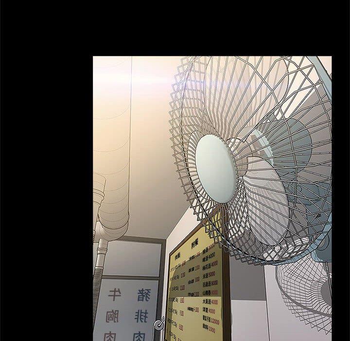 网红吴妍智 第 11 话 第88页