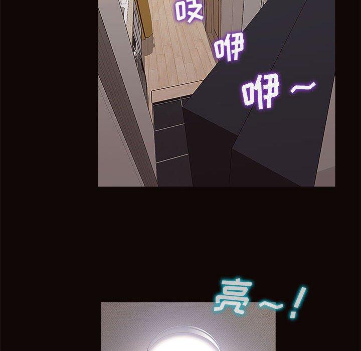 网红吴妍智 第 12 话 第14页