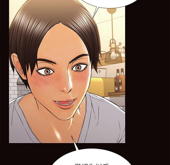网红吴妍智 第 12 话 第64页