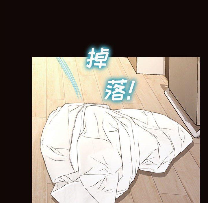 网红吴妍智 第 13 话 第104页