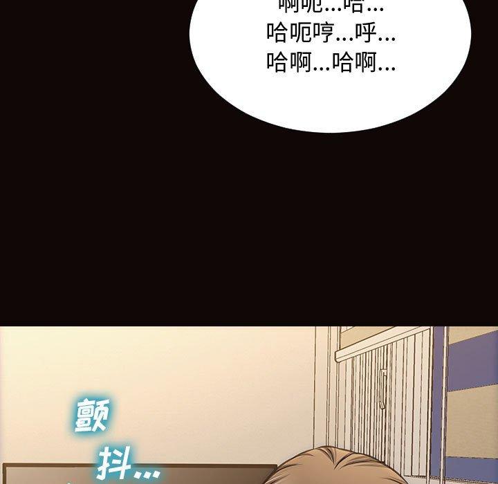 网红吴妍智 第 13 话 第154页