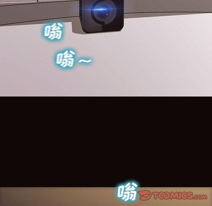 网红吴妍智 第 13 话 第159页