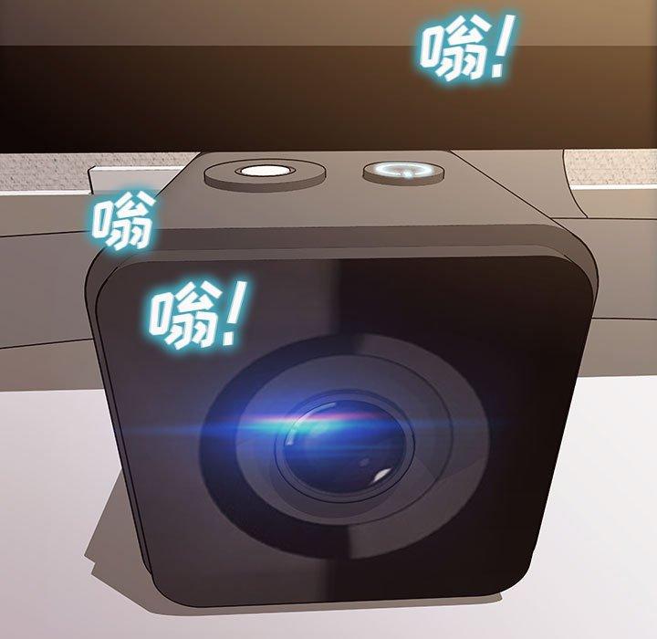 网红吴妍智 第 13 话 第160页