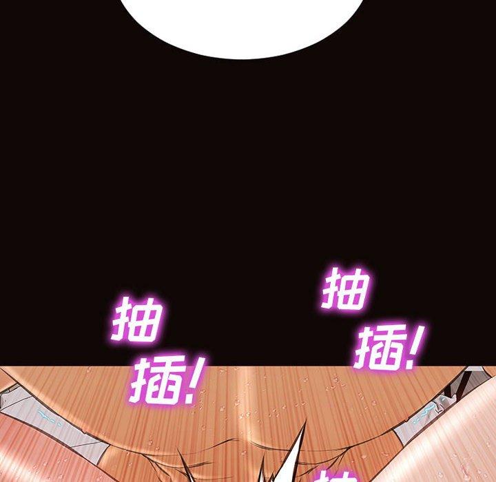 网红吴妍智 第 14 话 第42页