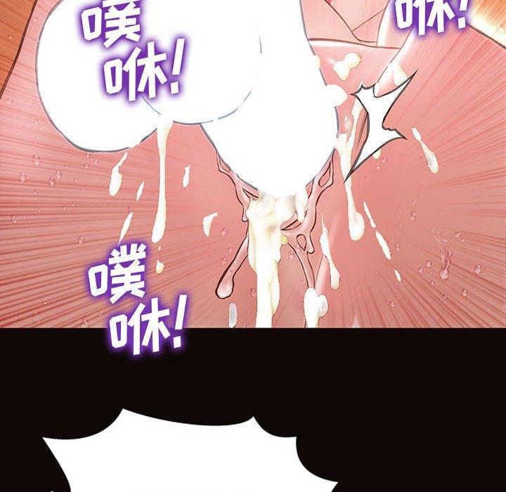 网红吴妍智 第 14 话 第60页