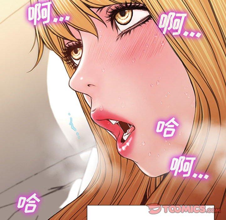 网红吴妍智 第 14 话 第66页