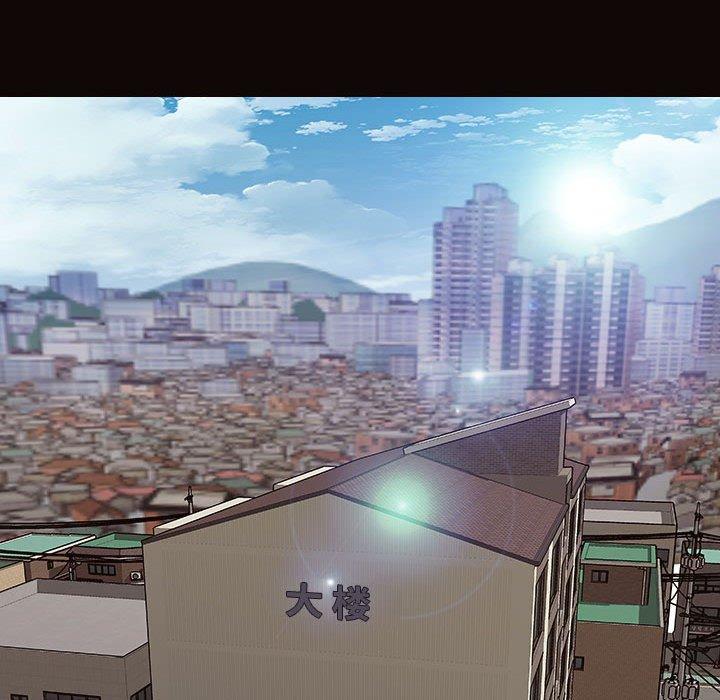 网红吴妍智 第 14 话 第72页