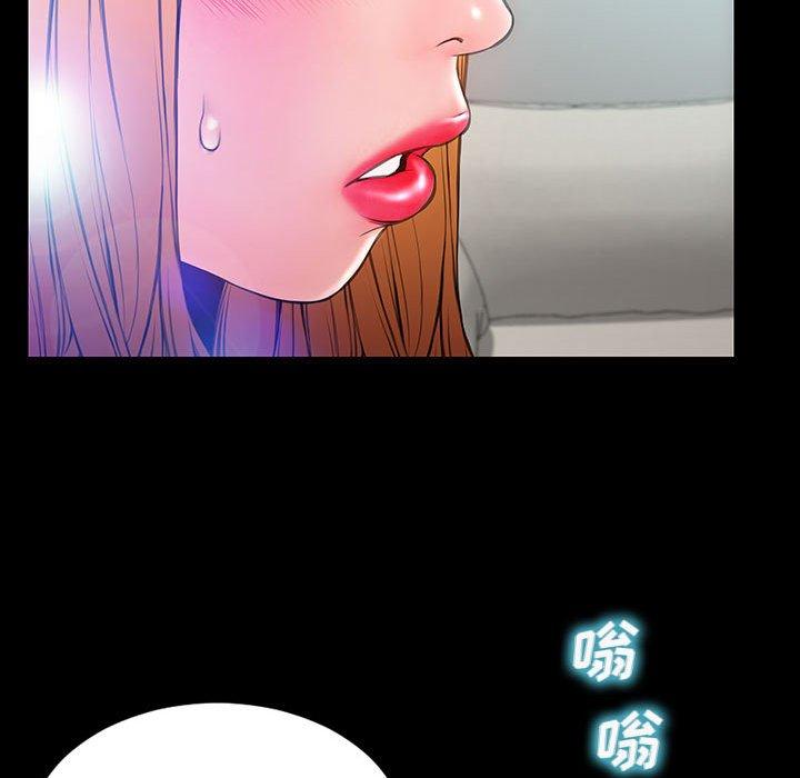网红吴妍智 第 14 话 第139页