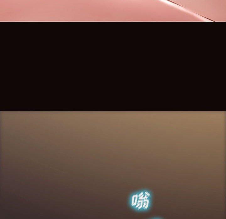 网红吴妍智 第 14 话 第6页