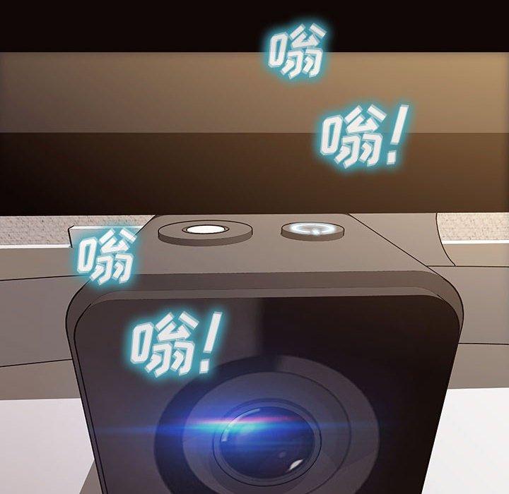 网红吴妍智 第 14 话 第8页