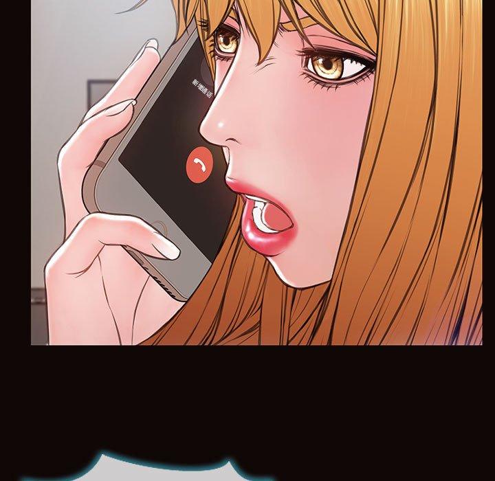 网红吴妍智 第 15 话 第37页
