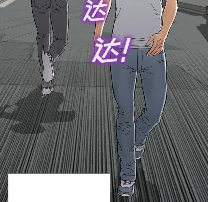 网红吴妍智 第 15 话 第150页