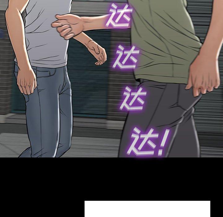 网红吴妍智 第 15 话 第148页