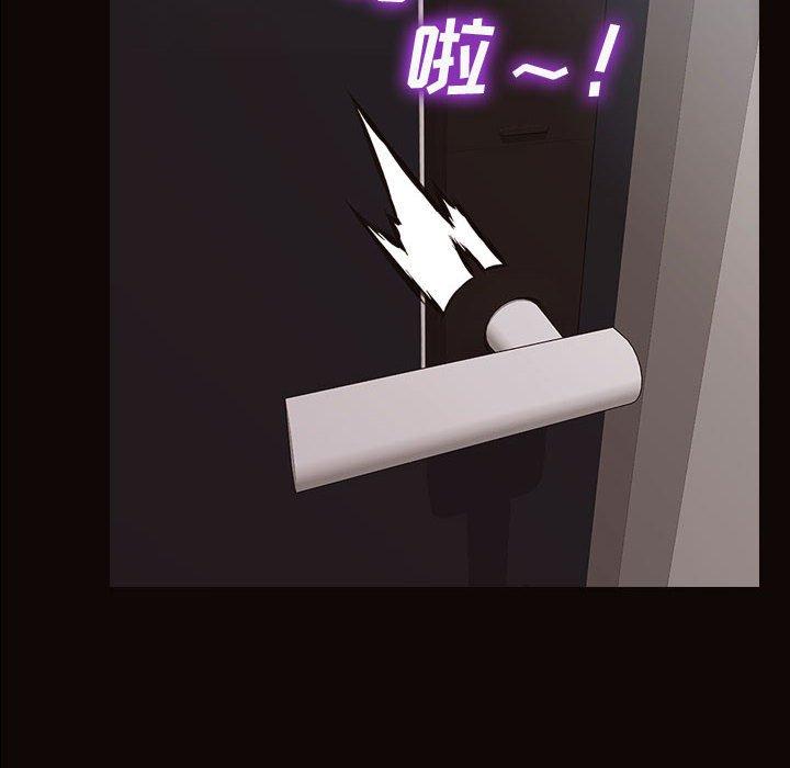 网红吴妍智 第 16 话 第36页
