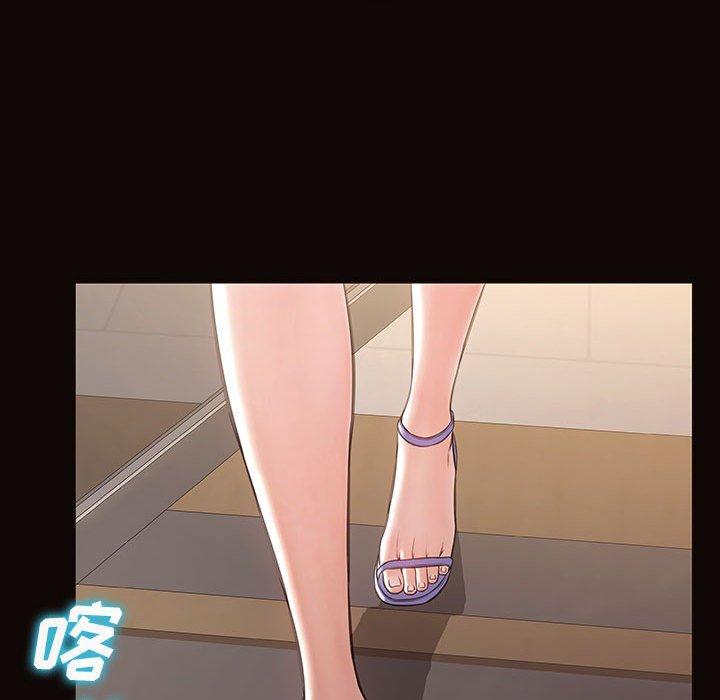 网红吴妍智 第 17 话 第109页