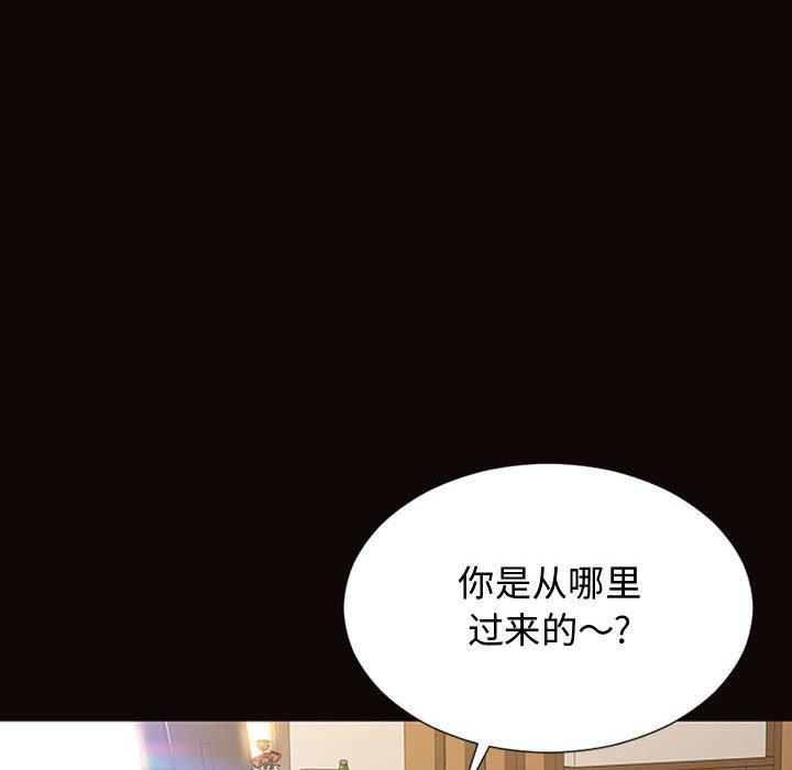 网红吴妍智 第 17 话 第115页