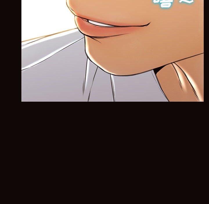 网红吴妍智 第 17 话 第141页