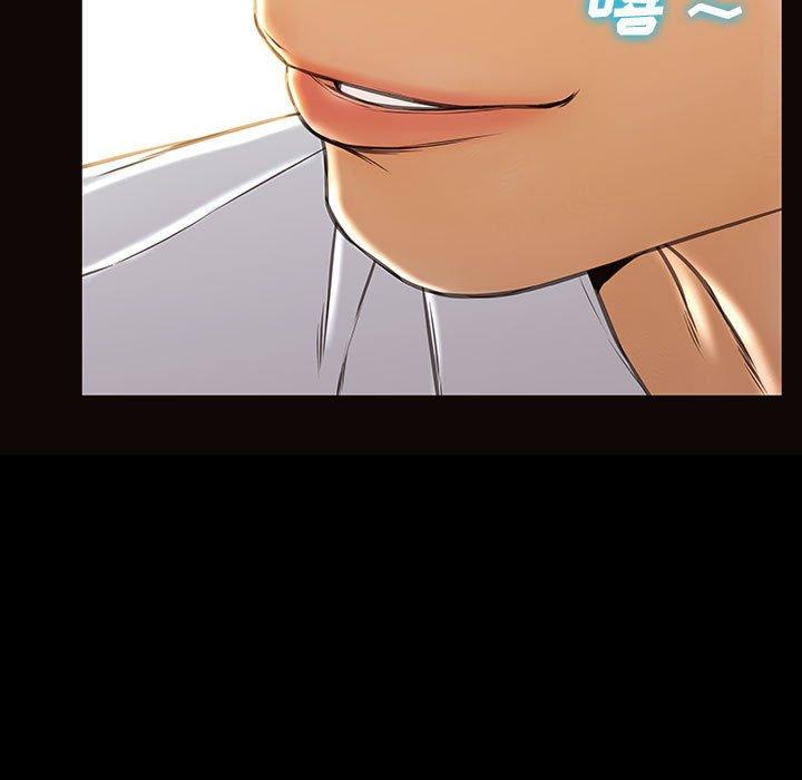 网红吴妍智 第 18 话 第9页