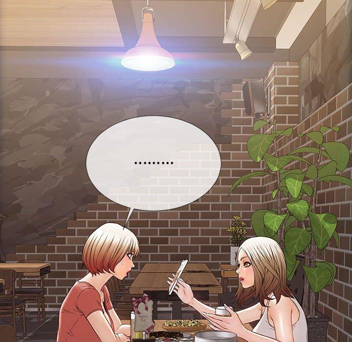 网红吴妍智 第 19 话 第144页