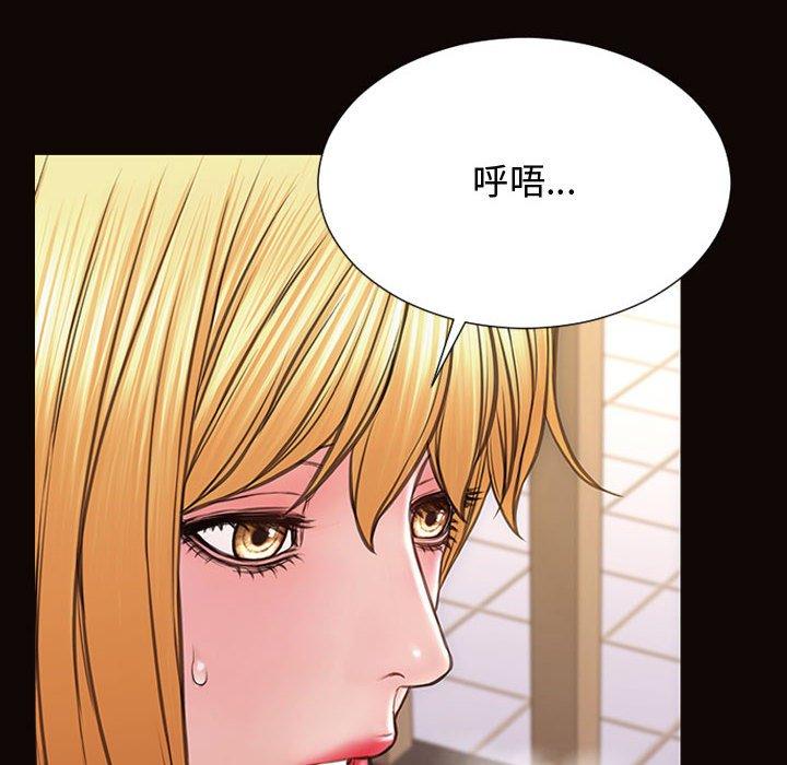 网红吴妍智 第 19 话 第70页