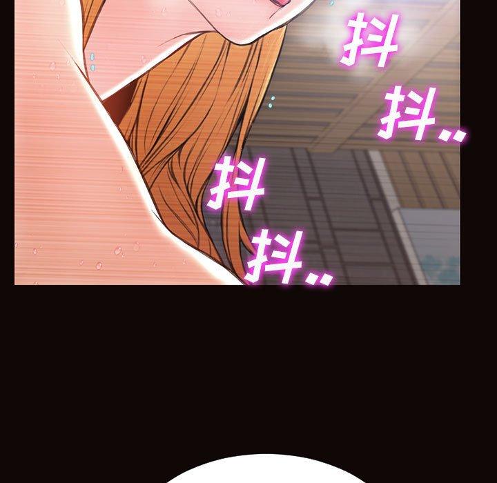网红吴妍智 第 19 话 第55页