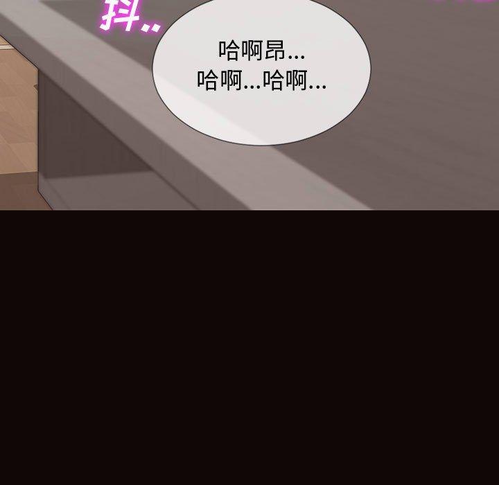 网红吴妍智 第 19 话 第59页