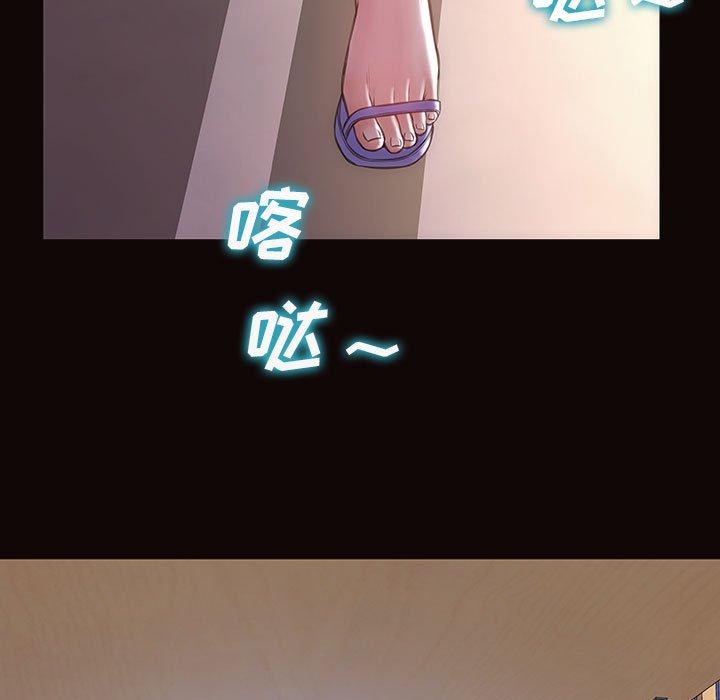 网红吴妍智 第 19 话 第65页
