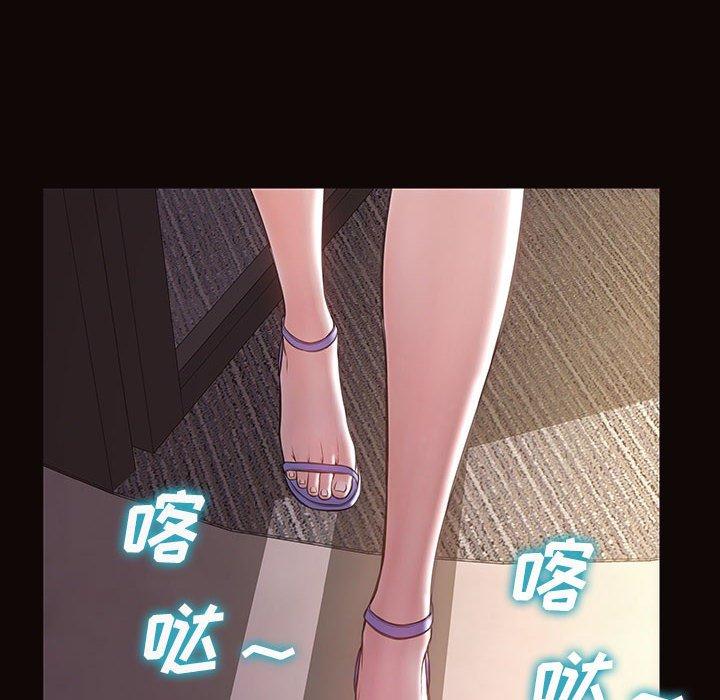 网红吴妍智 第 19 话 第64页