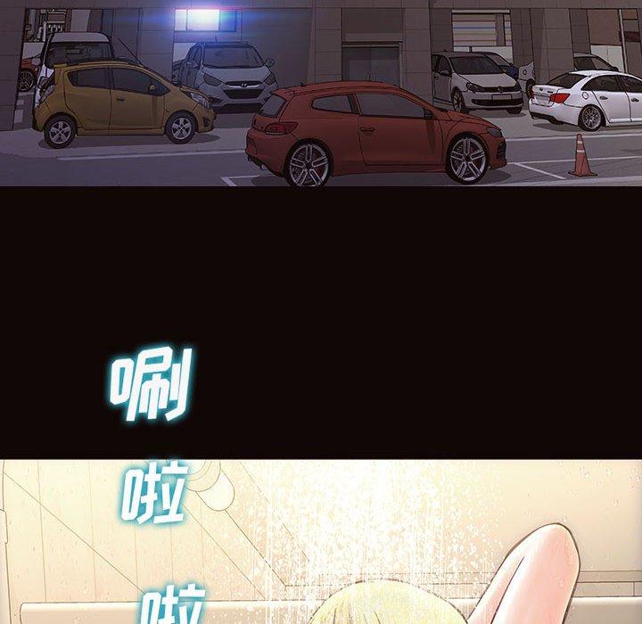 网红吴妍智 第 19 话 第80页