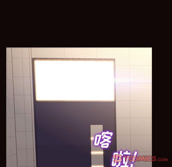 网红吴妍智 第 20 话 第30页