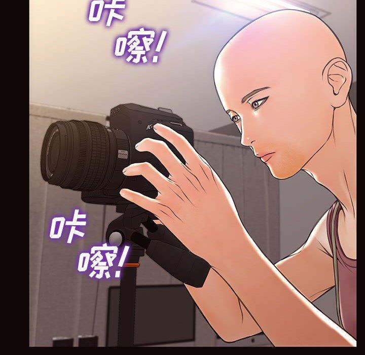 网红吴妍智 第 20 话 第60页