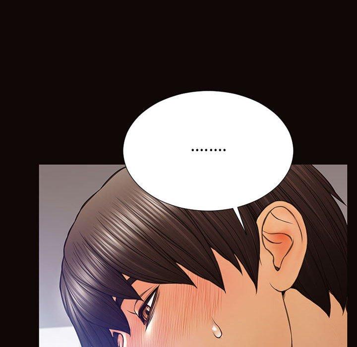 网红吴妍智 第 20 话 第51页