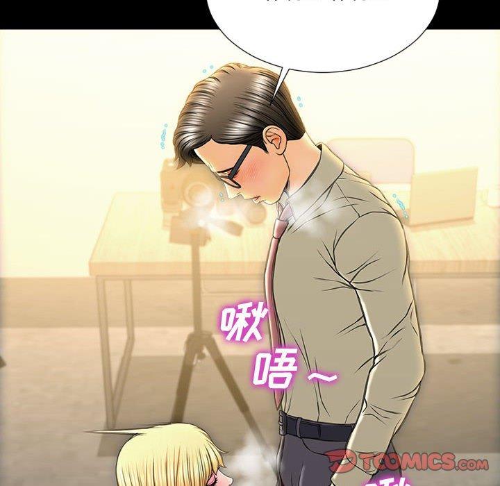 网红吴妍智 第 20 话 第111页
