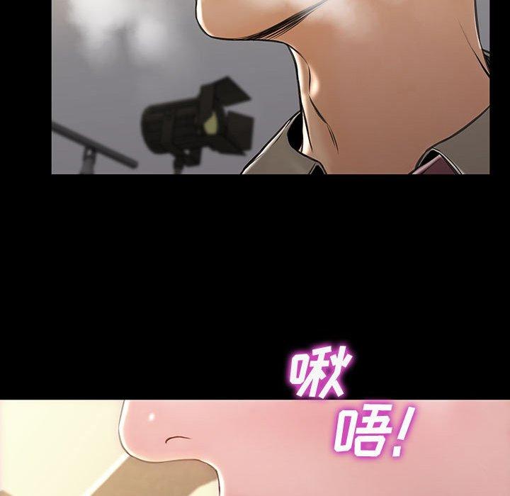 网红吴妍智 第 20 话 第118页