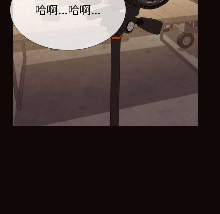 网红吴妍智 第 21 话 第13页