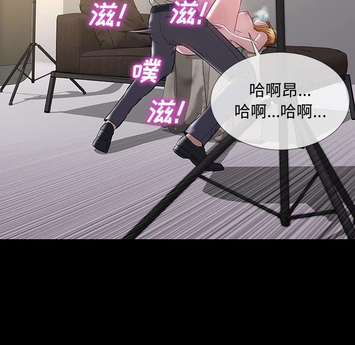 网红吴妍智 第 21 话 第46页