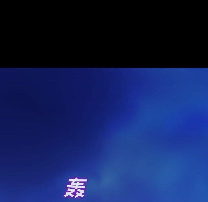 网红吴妍智 第 21 话 第91页