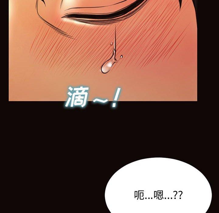 网红吴妍智 第 22 话 第34页