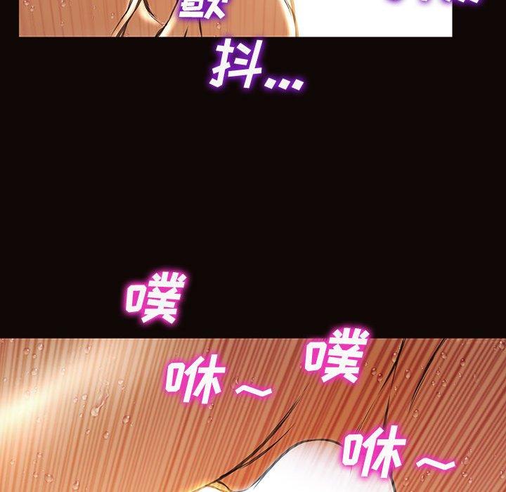 网红吴妍智 第 22 话 第146页
