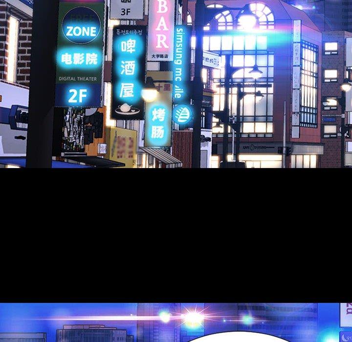 网红吴妍智 第 23 话 第14页