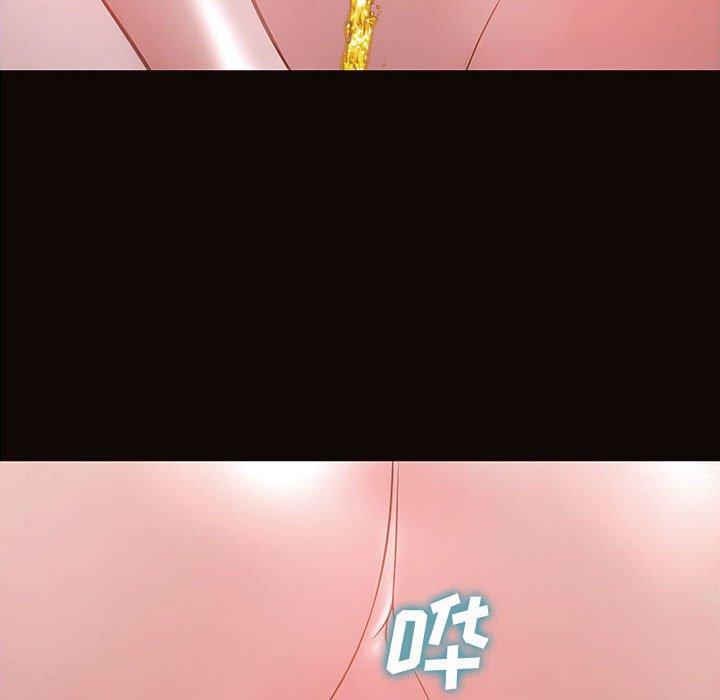 网红吴妍智 第 23 话 第134页