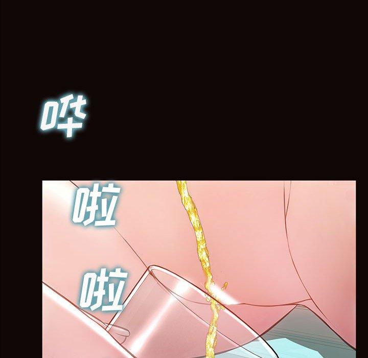 网红吴妍智 第 23 话 第136页