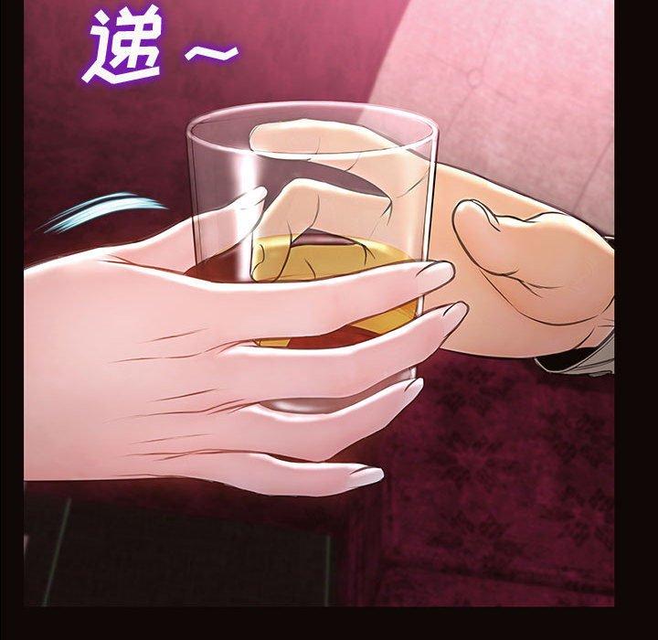 网红吴妍智 第 23 话 第140页