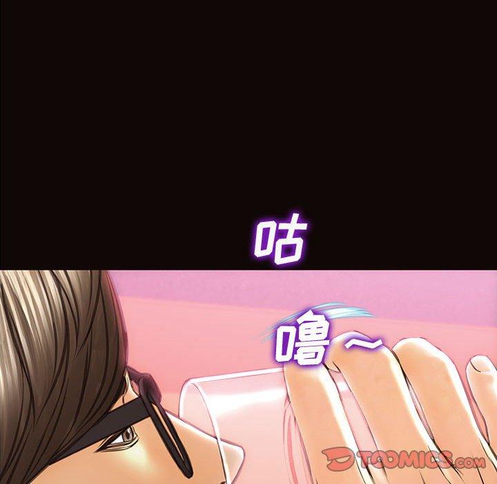 网红吴妍智 第 23 话 第141页