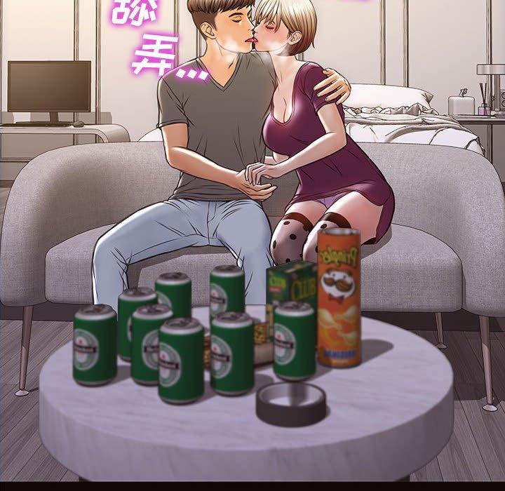 网红吴妍智 第 23 话 第152页