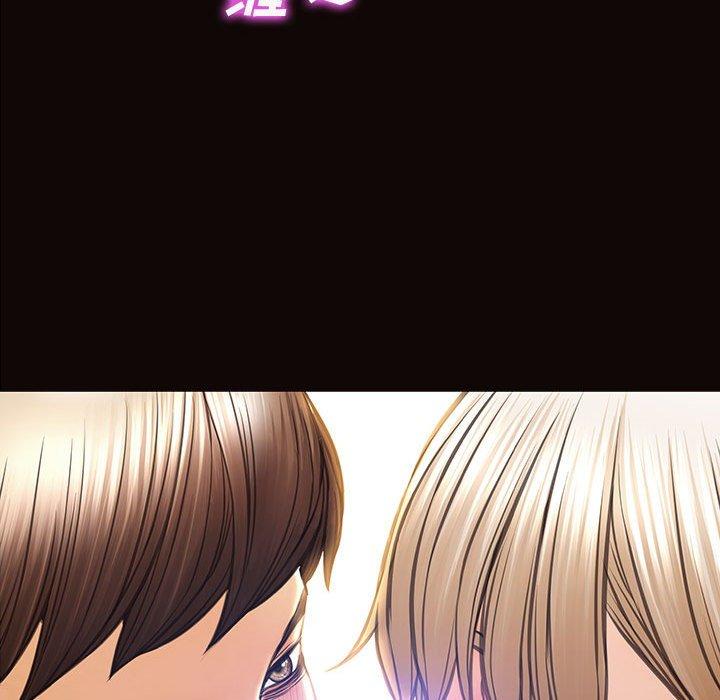 网红吴妍智 第 23 话 第154页